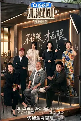 荒野厨房户外美食综艺全集