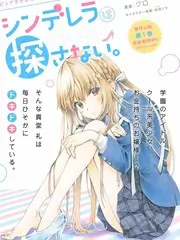 青春合伙人创业观察综艺全集