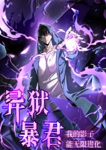 霓虹侦探漫画改编动漫在线观看